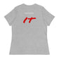 Women's Relaxed T-Shirt